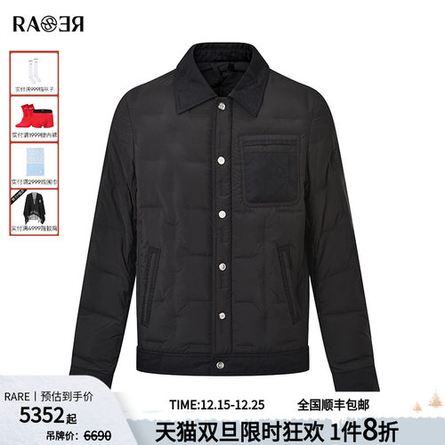 【鹅绒】RARE威雅男装2025秋冬新款翻领外套无绗线直冲轻薄羽绒服