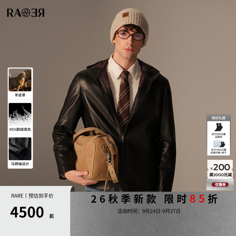RARE威雅男装老钱风真皮皮衣男鹅绒内里黑色羊皮革夹克26秋季新款