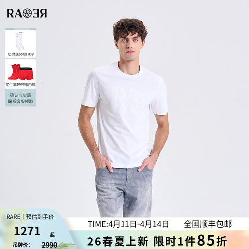 RARE威雅男装 2026夏季新款圆领T恤立体压印飞狮时尚百搭短袖上衣