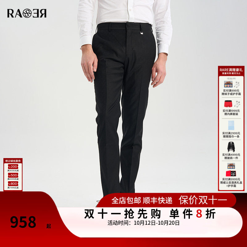 RARE威雅男装春夏新款黑色商务正装商务通勤裤子小方块暗提花西裤