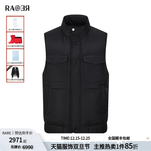 RARE威雅男装黑色羽绒马甲