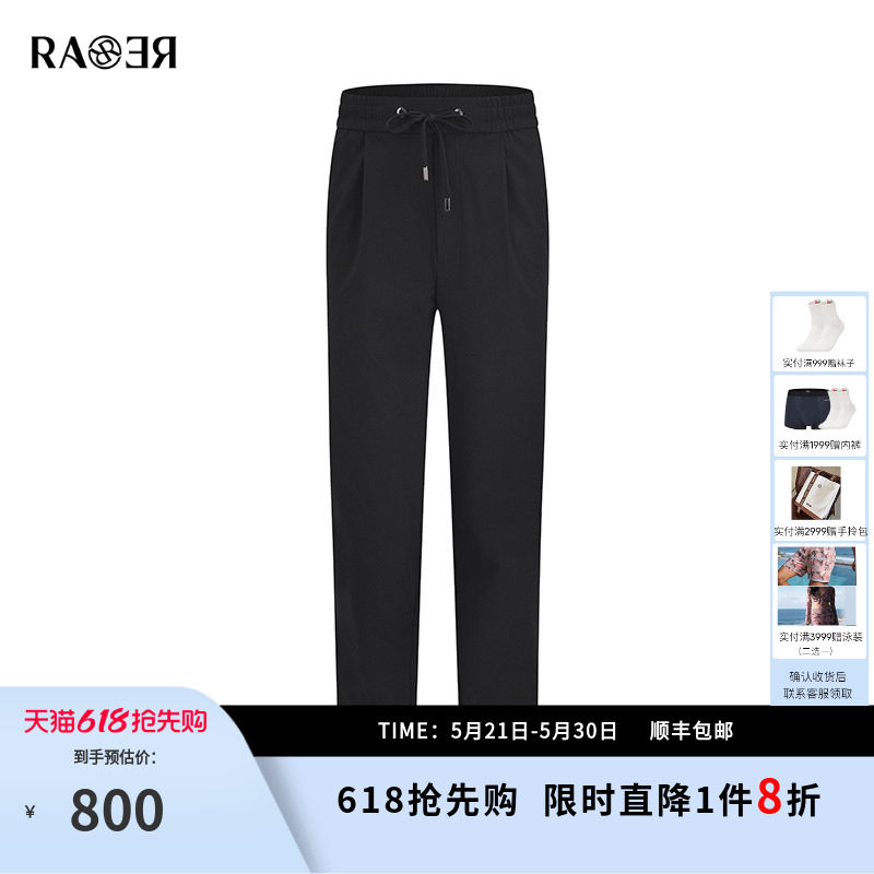 RARE威雅男裤春夏新款薄款裤子冰凉感黑色印花休闲裤男士长裤