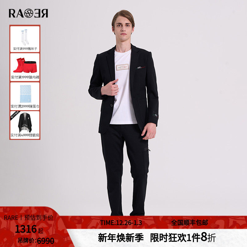 RARE威雅男装秋冬新款黑色粗斜纹羊毛混纺西装西裤休闲西服套装男
