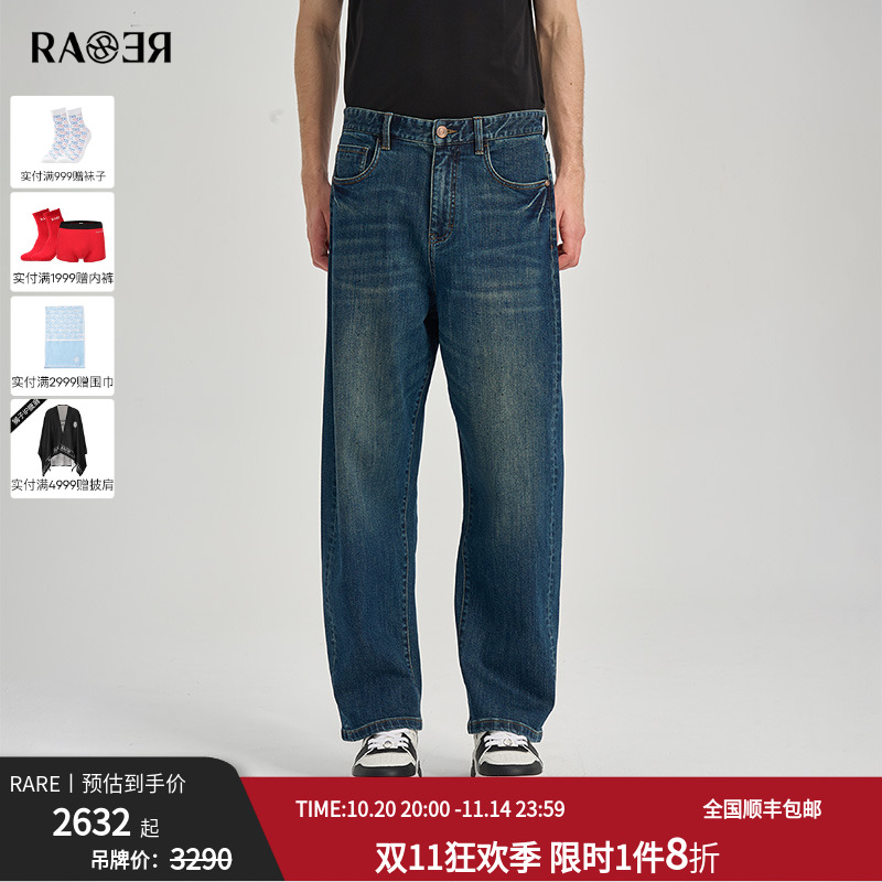 RARE威雅满身烫钻宽松阔腿牛仔裤