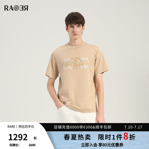 RARE威雅男装棉质圆领短袖