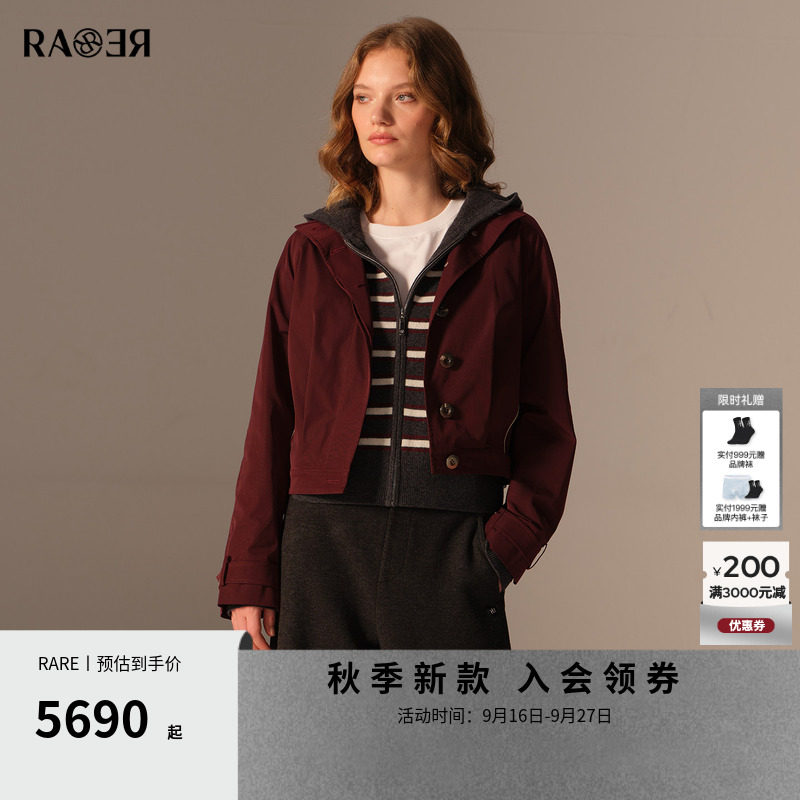 RARE威雅女装复古紫色插肩袖时尚百搭短款立领夹克外套26秋冬新款