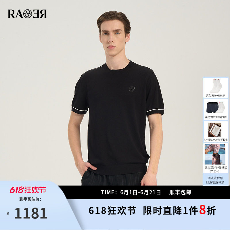 RARE威雅男装 夏季新款圆领T恤刺绣工艺干爽透气黑色短袖毛衫