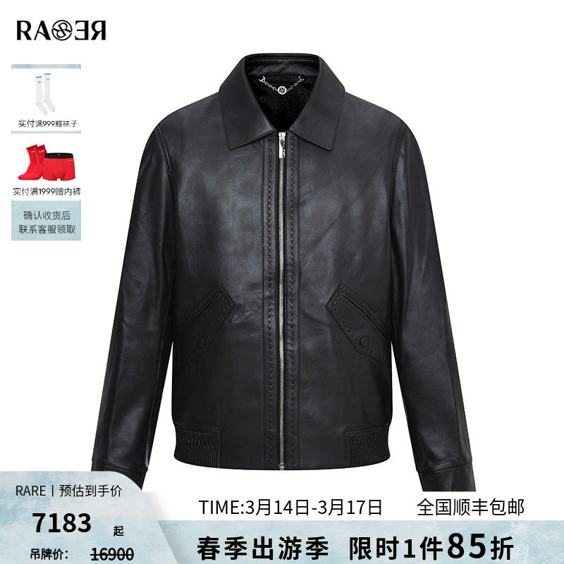 RARE威雅男装 秋冬新款男士黑色暗印花翻领皮衣短款时尚夹克外套