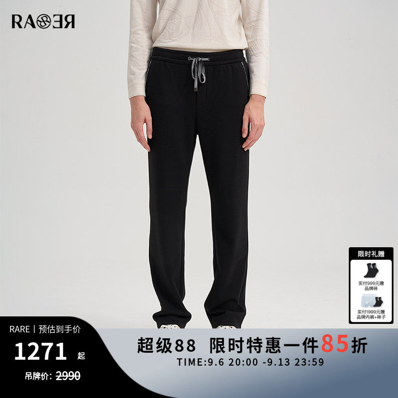 【加绒】RARE威雅男裤秋冬款卫裤加厚长裤男士裤子直筒休闲裤