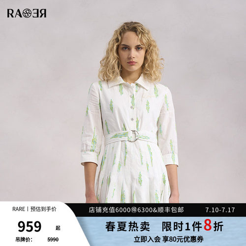 RARE威雅女装棉麻连衣裙