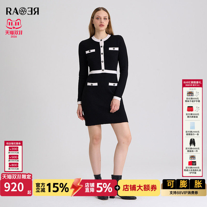 RARE威雅女裙秋冬新款女士修身裙子简约通勤小香风长袖针织连衣裙