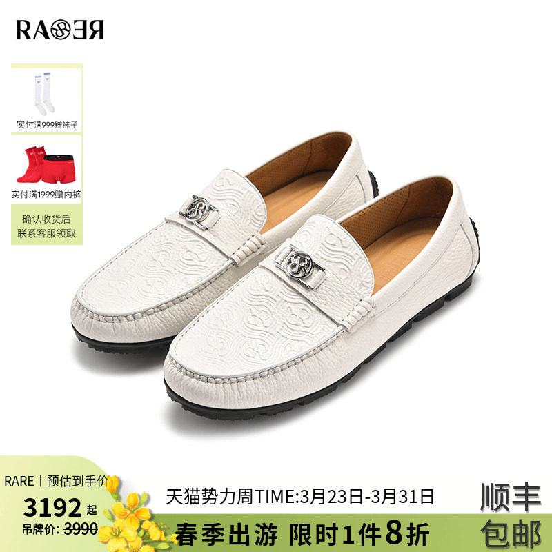 RARE威雅男鞋 春夏新款商务休闲牛皮革正装鞋 男士白色豆豆鞋