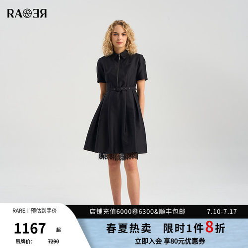 威雅黑色收腰A摆连衣裙RARE