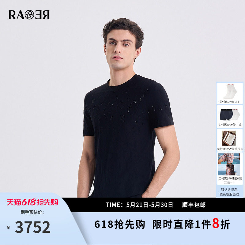 RARE威雅男装2026夏季新款纯棉T恤男绞花提花烫钻工艺黑色短袖T恤