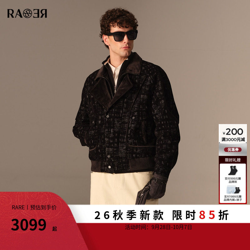 RARE威雅男装2026秋季新款黑色植绒牛仔棉服外套男士复古翻领夹克
