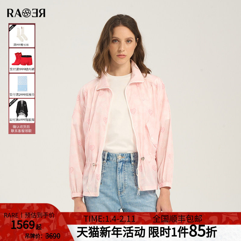 RARE威雅女装 夏季新款粉色夹克女印花设计轻薄款休闲外套,女装/女士精品,短外套,淘宝优惠券,粉丝福利购,淘宝优惠卷