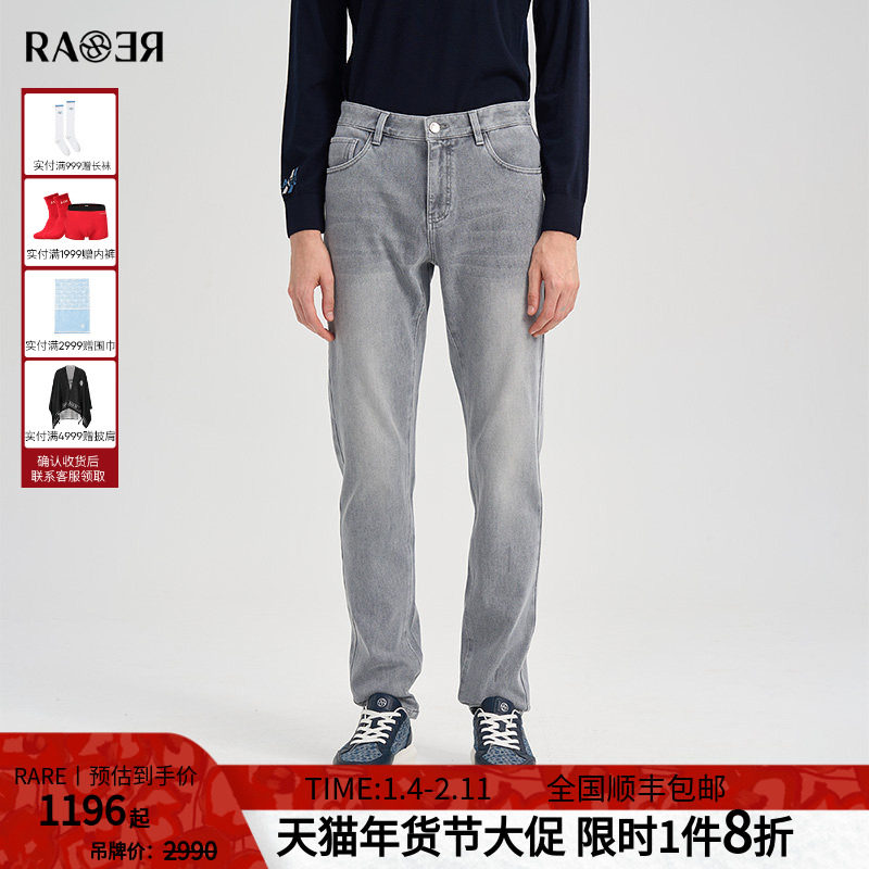 RARE威雅男裤 2025秋冬新款长裤经典时尚男士裤子灰色水洗牛