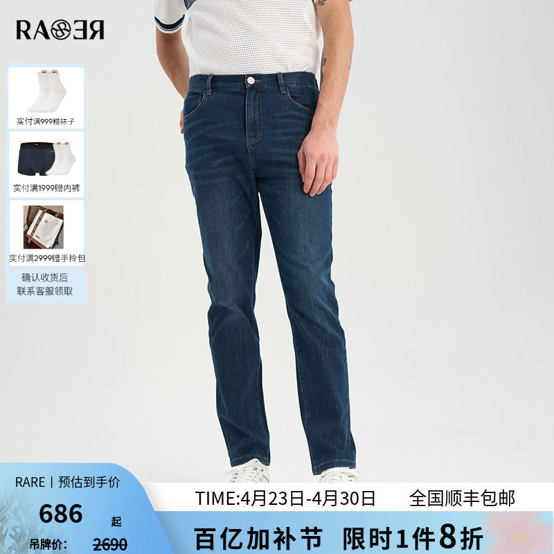 RARE威雅男裤春夏新款松紧腰带裤子修身蓝色休闲水洗牛仔裤男
