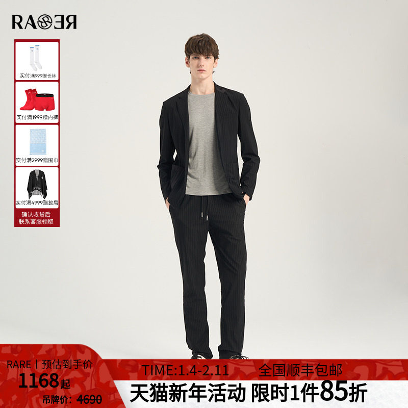【休闲西装套装】RARE威雅男装春夏新款暗葱竖条西服休闲裤