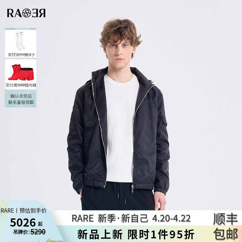 RARE威雅男装 2026春夏新款LOGO提花休闲外套男可脱卸帽微廓夹克