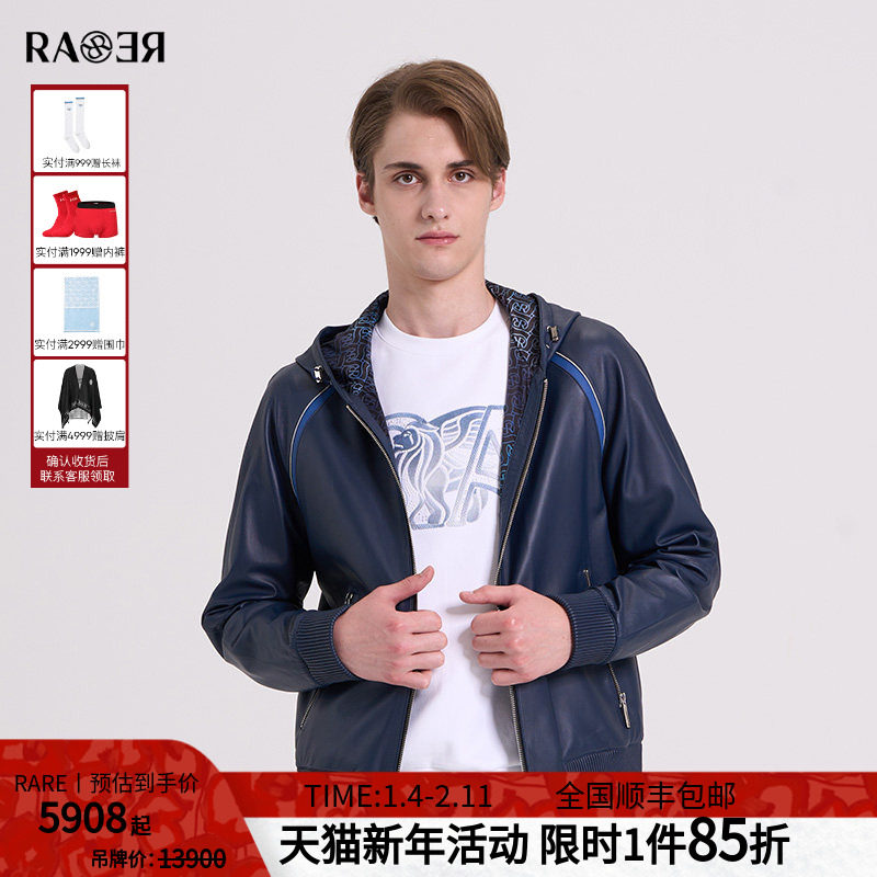 RARE威雅男装 肩部拼接撞色外套 秋冬新款藏青双面穿连帽皮衣夹