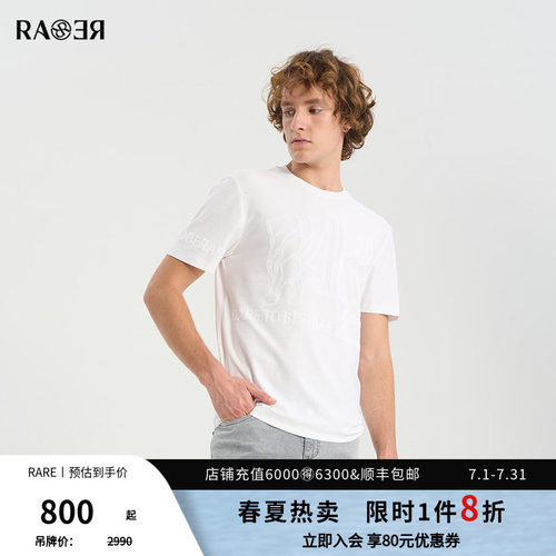 RARE威雅男装白色圆领短袖T恤