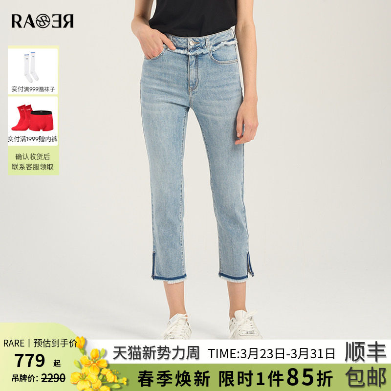 RARE威雅女裤 夏季新款九分裤小脚侧开衩女士高腰修身牛仔裤