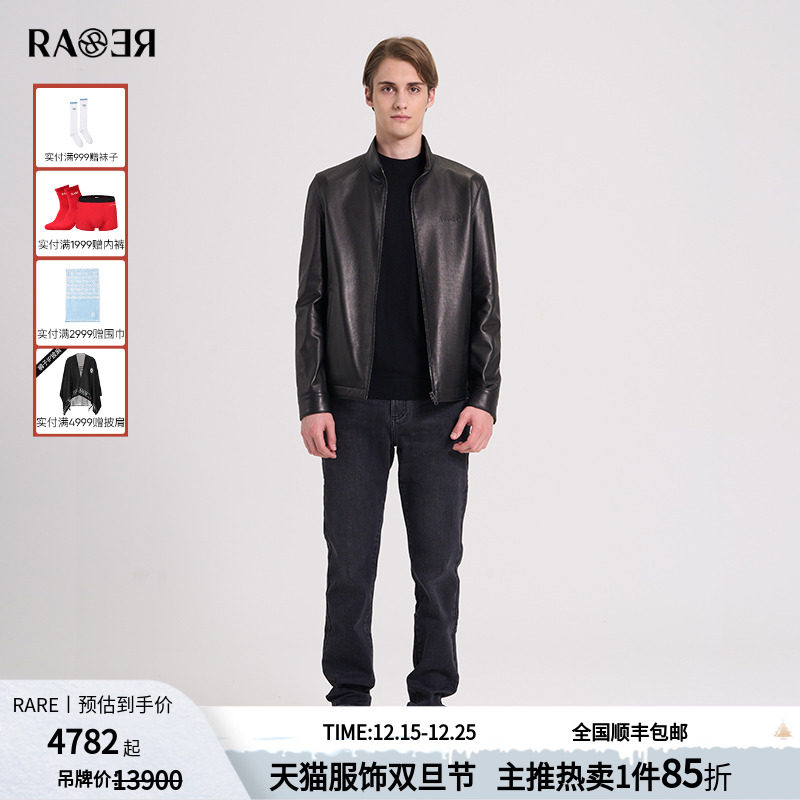 RARE威雅男装 秋冬新款小肌理压纹黑色男士立领夹克皮衣外套