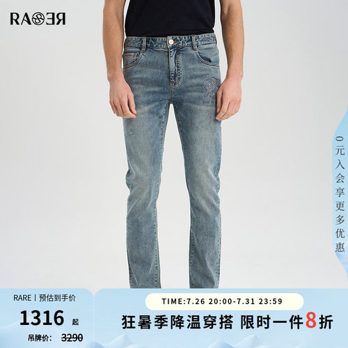 RARE威雅男裤蓝色水洗牛仔裤
