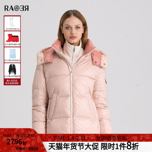 RARE威雅女装 冬季新款厚款保暖外套粉色连帽羽绒服RR2246130125