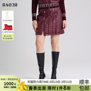 RARE威雅女裙 酒红色绗棉半裙女士A字裙RR2246464395 秋冬新款