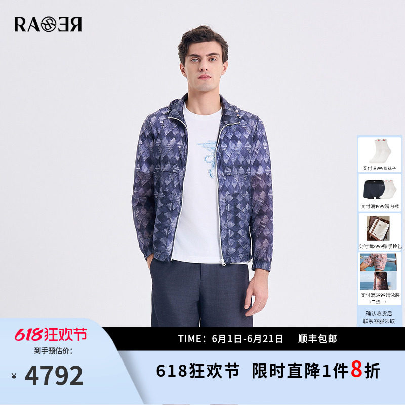 RARE威雅男装2026夏季新款轻薄连帽外套牛仔蓝色菱形几何印花夹克