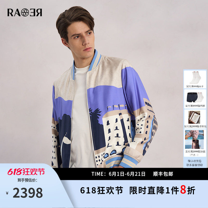 RARE威雅男装夏季新款海岸线系列蓝卡其色棒球领夹克真丝外套