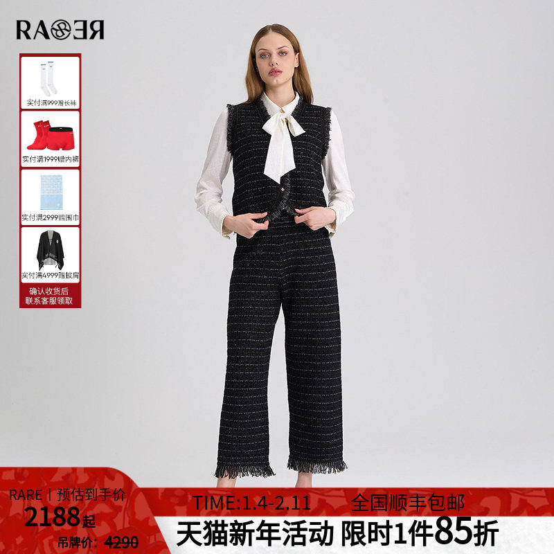 RARE威雅女装 秋冬新款针织休闲马甲宽松长裤女士黑金小香风套装