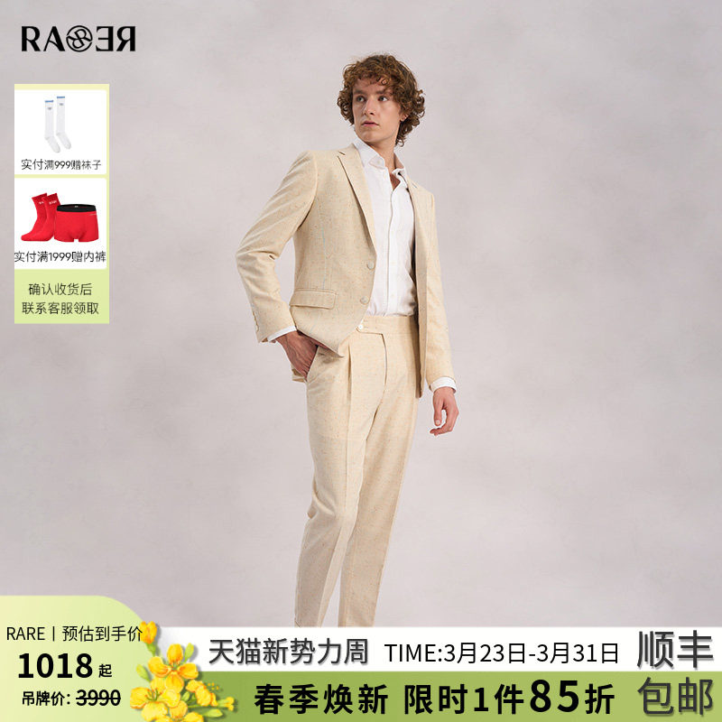 RARE威雅男装春夏新款彩纱点提花卡其色西装套装正装西服