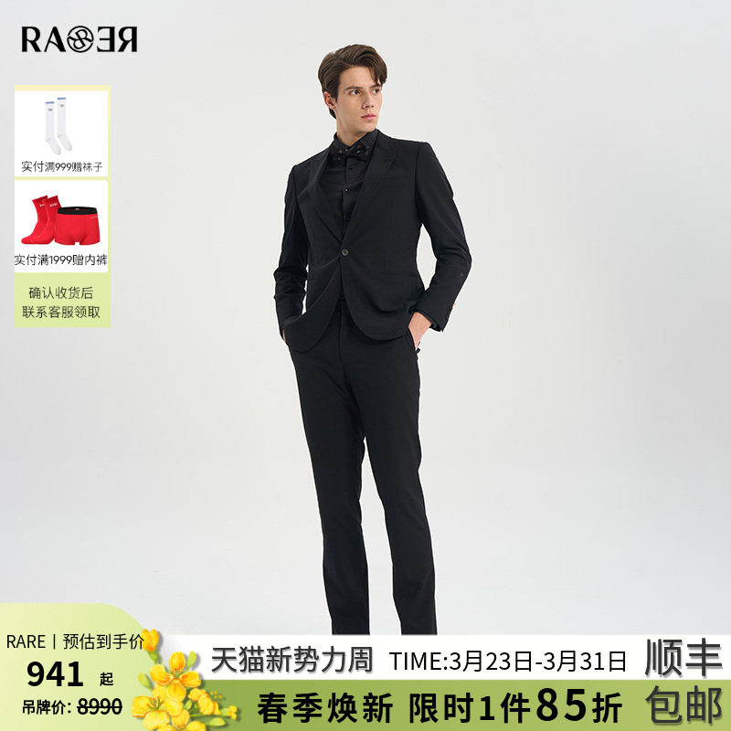 RARE威雅男装春夏新款黑色商务婚礼西装套装字母链条工艺西服