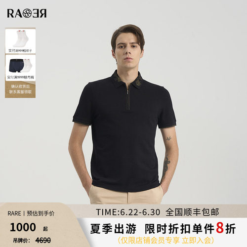 RARE威雅POLO衫黑色短袖T恤