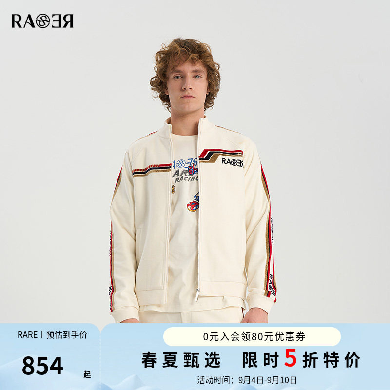 RARE威雅米色立领休闲外套