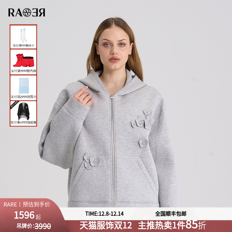 RARE威雅女装秀款灰色卫衣