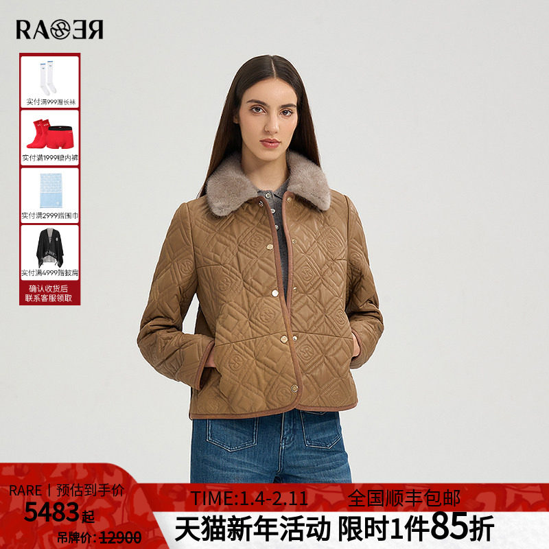 RARE威雅女装2025冬季新款logo绗缝羊皮革夹克可拆卸貂毛