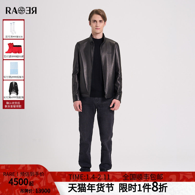 RARE威雅男装 秋冬新款小肌理压纹黑色男士立领夹克皮衣外套