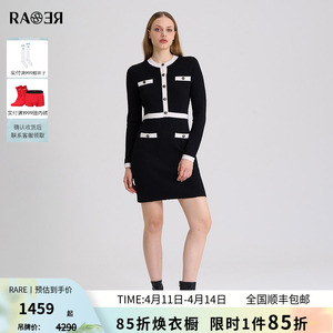 RARE威雅女裙秋冬新款女士修身裙子简约通勤小香风长袖针织连衣裙