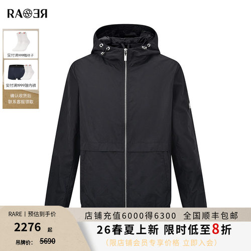 RARE威雅男装 2026春夏新款黑色夹克男品牌元素提花连帽休闲外套