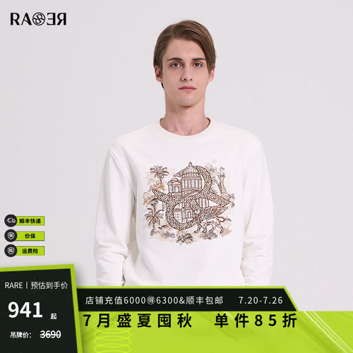 RARE威雅男装前胸咖金圆领卫衣