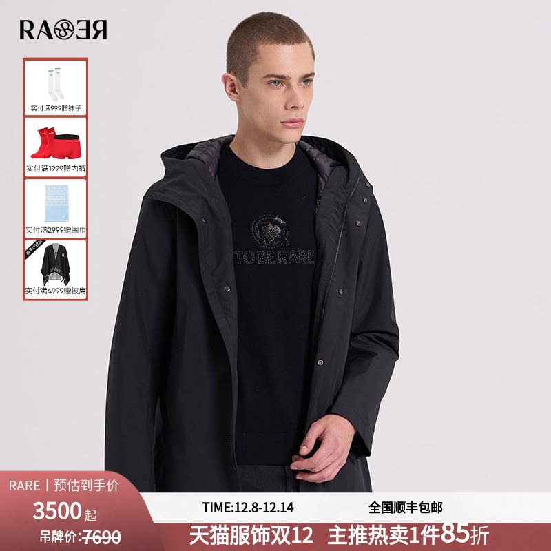 RARE威雅中长款羽绒服