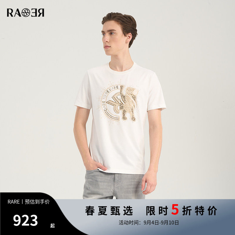 【5折特价】RARE威雅男装夏季T恤男烫钻重工款白色圆领短袖T恤