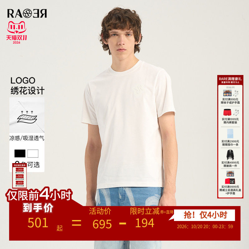 【立体双R】RARE威雅男装夏季新款圆领T恤上衣男士简约百搭短袖