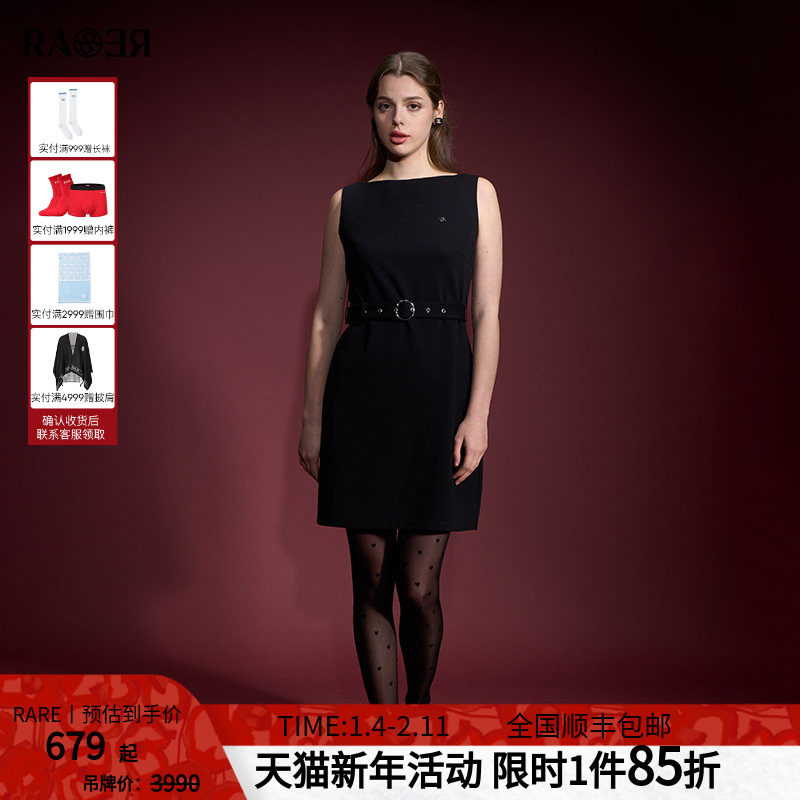 RARE威雅女裙夏季新款一字领黑色优雅收腰连衣裙RR224531