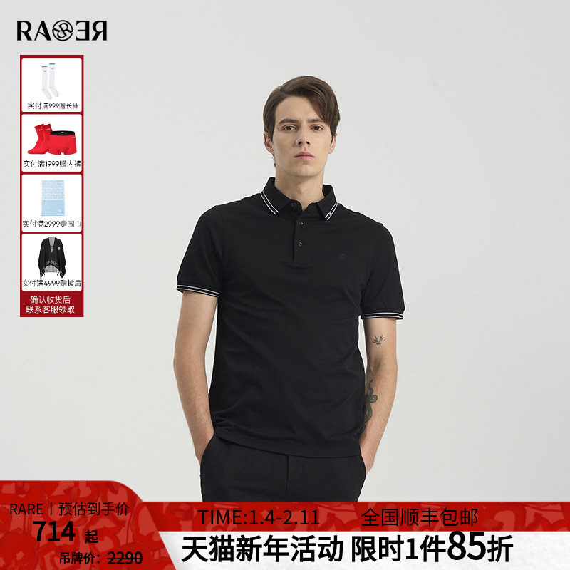 【珠地网眼】RARE威雅男装夏季新款黑色翻领polo衫男士短袖T