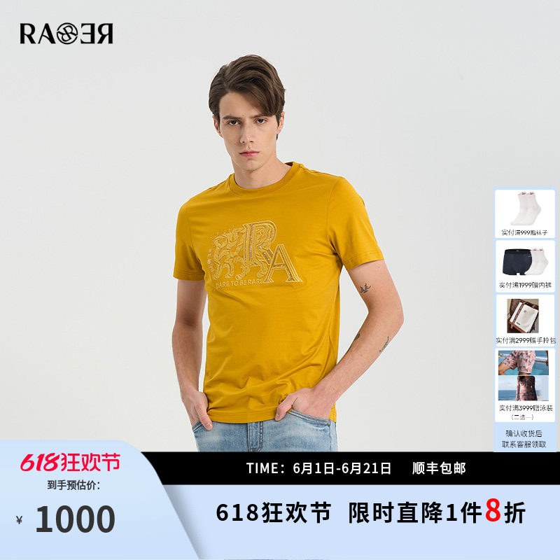 RARE威雅男装夏季新款飞狮RA组合工艺款短袖 黄色男士圆领T恤